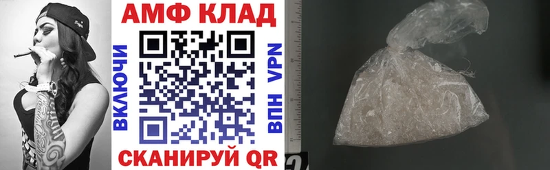Amphetamine VHQ ОМГ ОМГ ссылка Богородицк