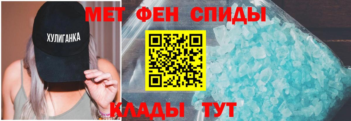 АМФ  Амфетамин Premium  Вход с VPN  Богородицк  Amphetamine 