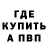 ГАШ VHQ Androsh