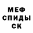 Метадон мёд Alena Mur