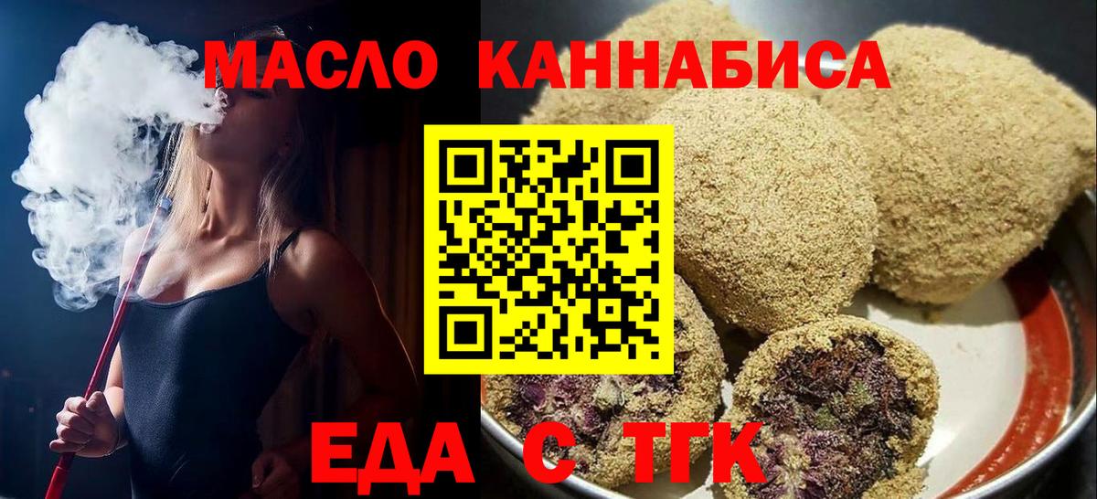 ГАШИШ  Богородицк  ГАШИШ  Каннабис  Кокаин  Меф   Кетамин  Вход с VPN  APVP СК кристаллы 