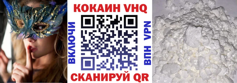 купить закладку  Богородицк  COCAIN Columbia 