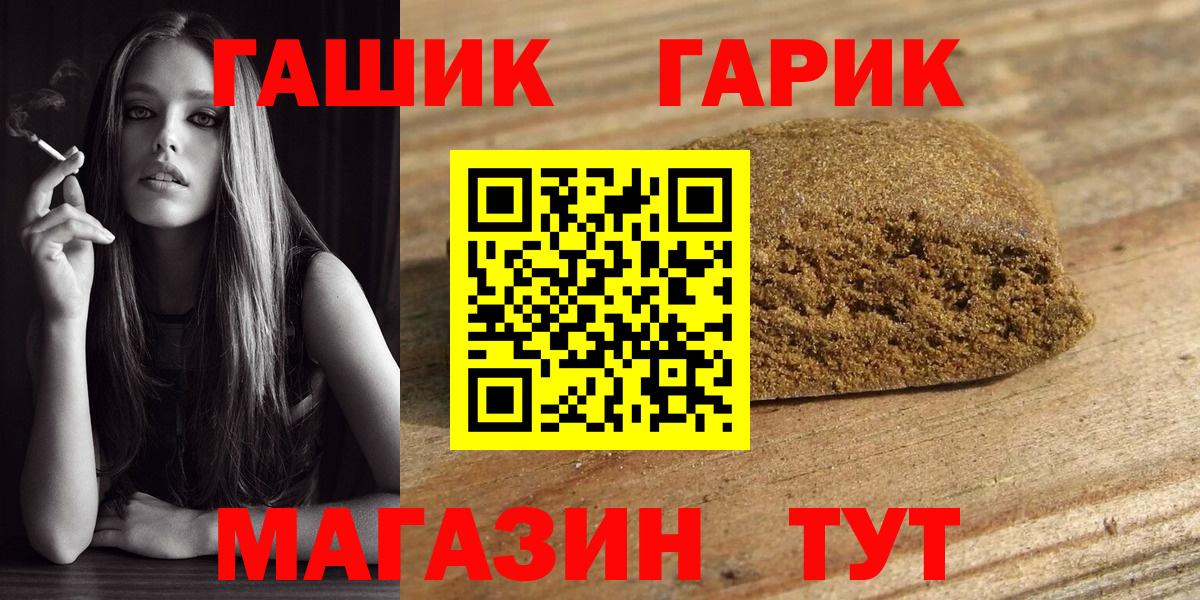 Гашиш хэш Богородицк