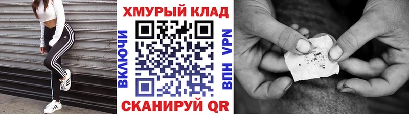 hydra зеркало  Богородицк  ГЕРОИН белый  купить  