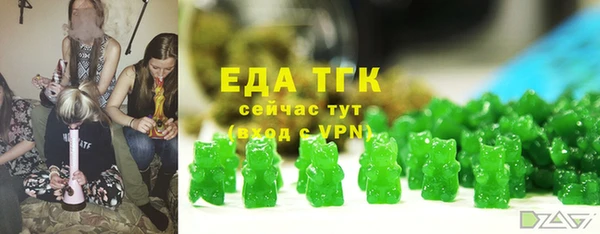 мяу мяу кристалл Абдулино
