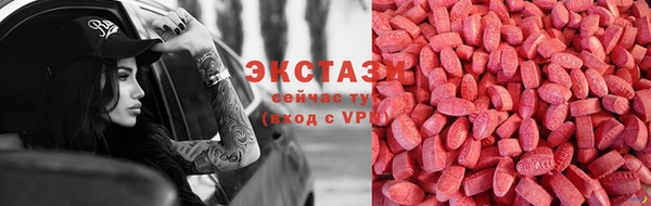 экстази Абаза