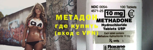 стаф Абинск