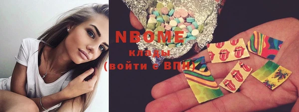 стаф Абинск