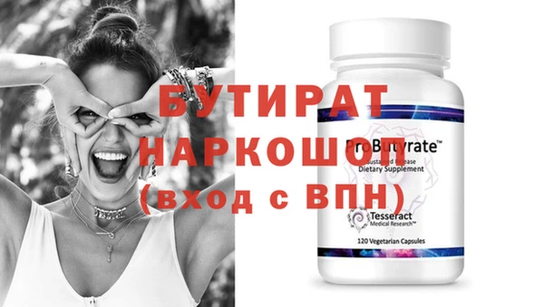 стаф Абинск