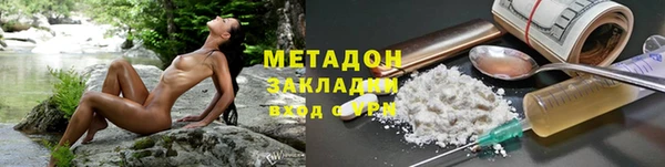 мяу мяу кристалл Абдулино
