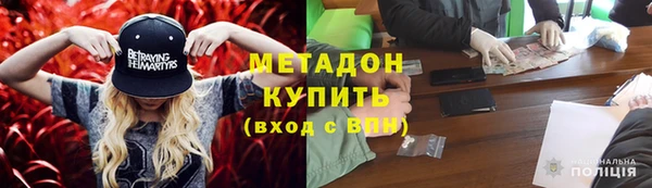 мяу мяу кристалл Абдулино