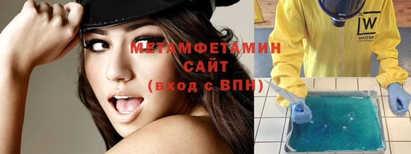 экстази Абаза