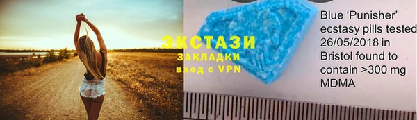 мяу мяу кристалл Абдулино