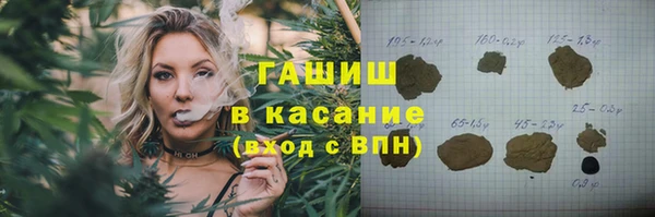 экстази Абаза