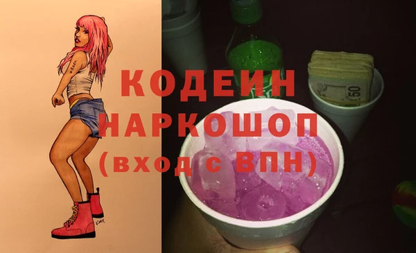 мяу мяу кристалл Абдулино