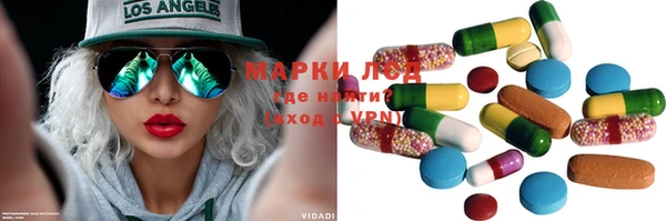сатива Вязники