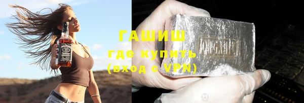 стаф Абинск