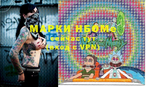 стаф Абинск