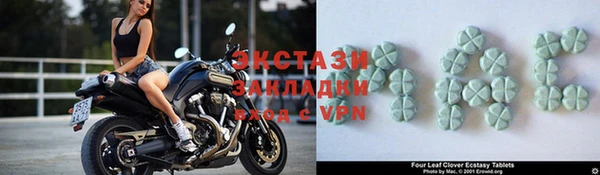экстази Абаза
