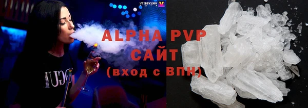 мяу мяу кристалл Абдулино