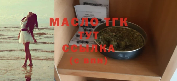 экстази Абаза