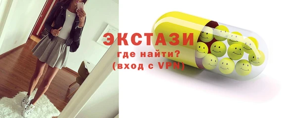 мяу мяу кристалл Абдулино