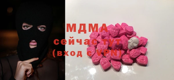 экстази Абаза
