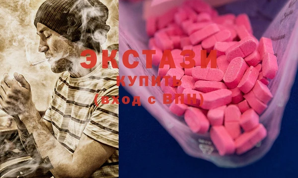 экстази Абаза