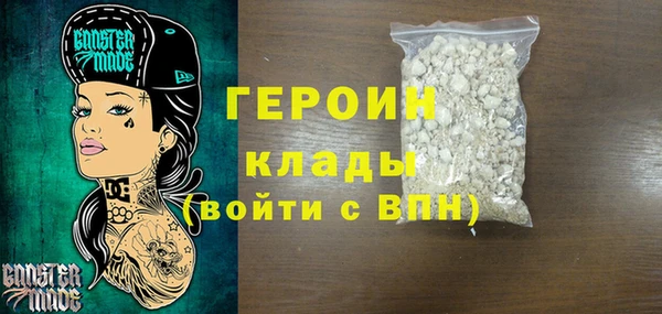 стаф Абинск
