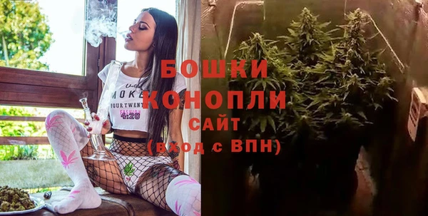 мяу мяу кристалл Абдулино