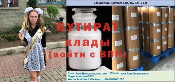 экстази Абаза
