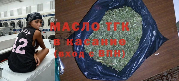 мяу мяу кристалл Абдулино