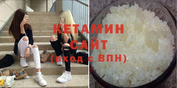экстази Абаза