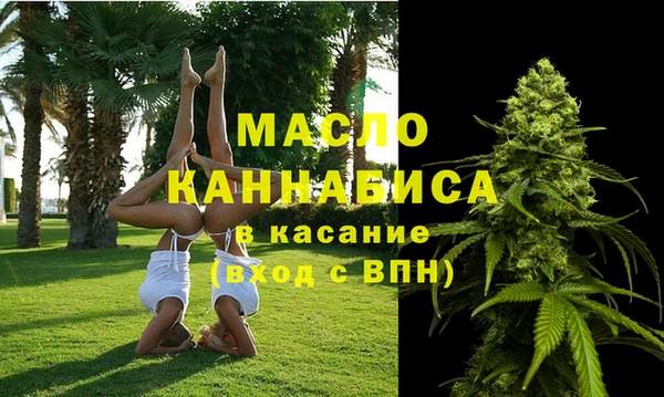 меф VHQ Инта