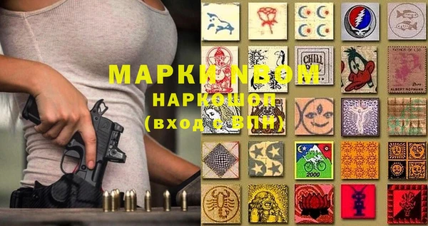 мяу мяу кристалл Абдулино