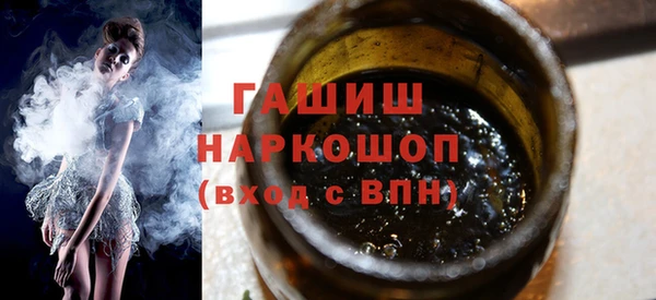 мяу мяу кристалл Абдулино