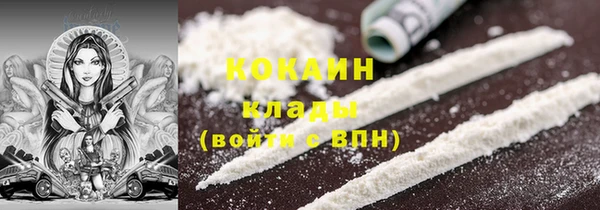 экстази Абаза