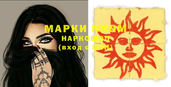 мяу мяу кристалл Абдулино