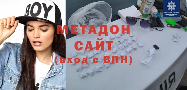 меф Каменногорск
