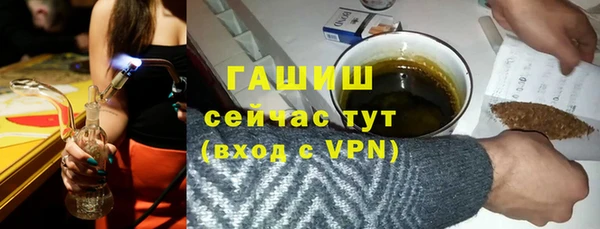 мяу мяу кристалл Абдулино