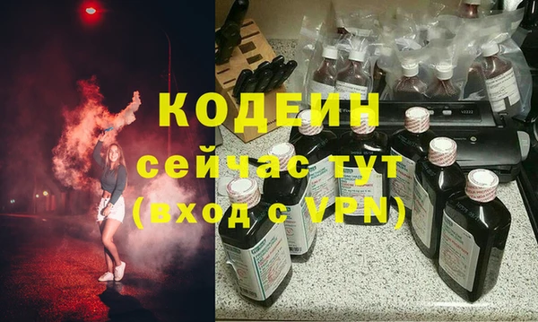 экстази Абаза