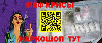 мескалин Берёзовский