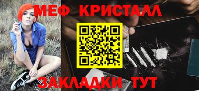 spice Бийск