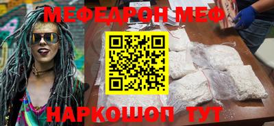 мескалин Берёзовский