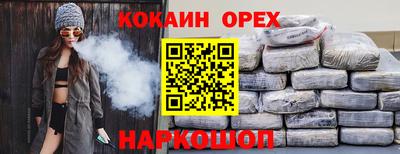 spice Бийск