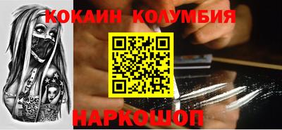 мескалин Берёзовский