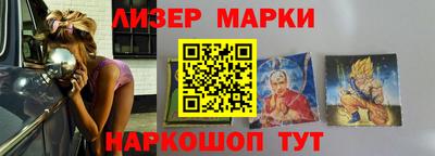 spice Бийск