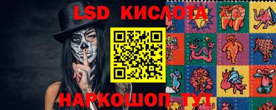 бутик Беслан