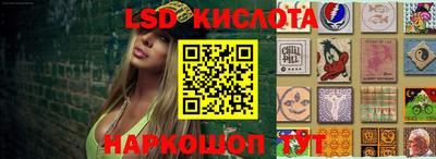 бутик Беслан