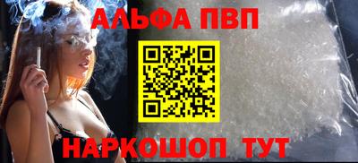 бутик Беслан